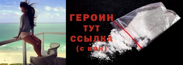 первитин Верхний Тагил